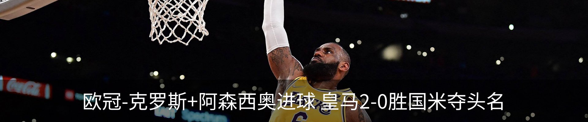 内页banner