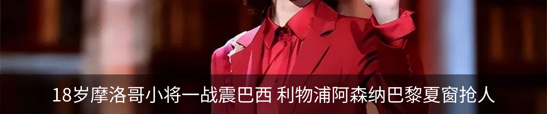 内页banner